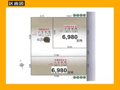 日野市大坂上３丁目