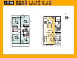 日野市大坂上３丁目