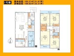 日野市大字日野