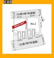日野市日野本町４丁目
