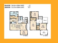 日野市日野台２丁目