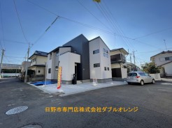 日野市日野台２丁目