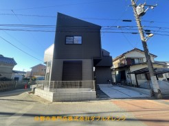 日野市日野本町５丁目