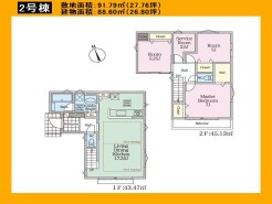 日野市日野本町５丁目