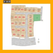 日野市大字上田