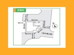 八王子市大和田町３丁目
