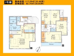 日野市三沢４丁目
