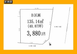 日野市石田１丁目