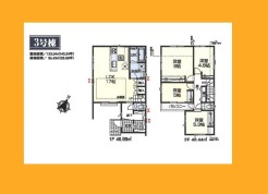 日野市南平９丁目