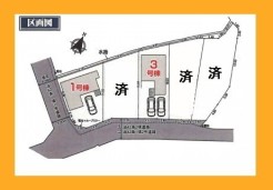 日野市南平９丁目