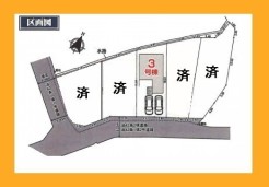 日野市南平９丁目