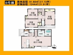 日野市落川