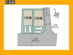 日野市神明３丁目