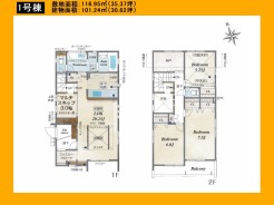 日野市神明３丁目