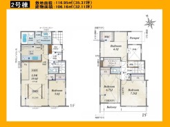日野市神明３丁目