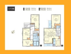 日野市多摩平３丁目