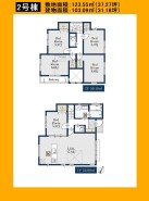 日野市東豊田１丁目