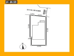 日野市新井１丁目
