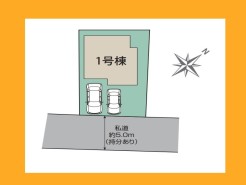 日野市西平山５丁目