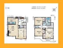 日野市西平山５丁目