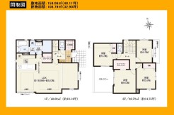 日野市万願寺１丁目