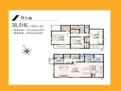 日野市新町５丁目