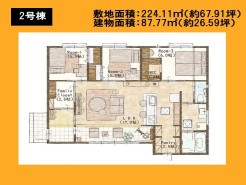 八王子市小宮町