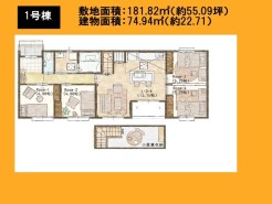 八王子市小宮町