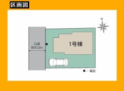 日野市落川