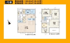 日野市神明２丁目