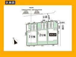 日野市神明２丁目