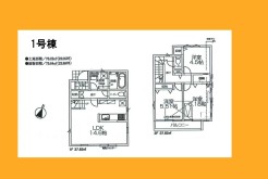 日野市多摩平６丁目