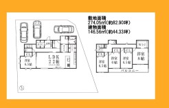 日野市西平山５丁目