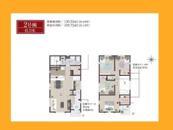 日野市西平山３丁目
