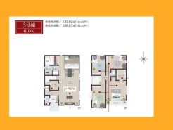 日野市西平山３丁目