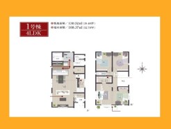 日野市西平山３丁目