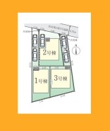 日野市日野台２丁目