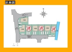 日野市大字上田