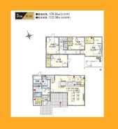 日野市新町４丁目