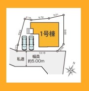 日野市南平２丁目