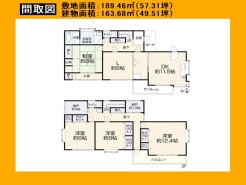 日野市万願寺１丁目