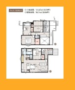 日野市日野台２丁目