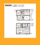 日野市日野台２丁目