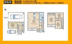 日野市大坂上２丁目