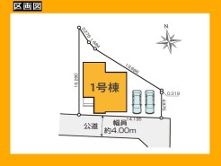 日野市落川
