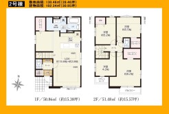 日野市栄町３丁目