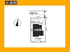 日野市程久保２丁目