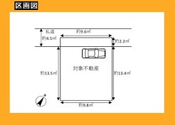 日野市大字日野