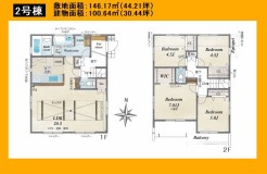 日野市大坂上２丁目