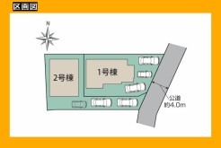 日野市大坂上２丁目